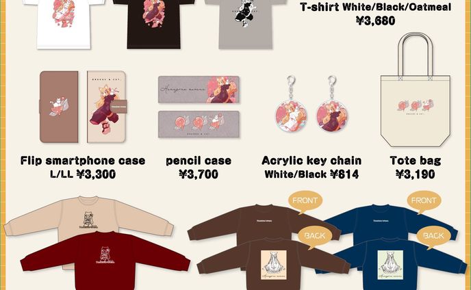 グッズ用、アパレル
