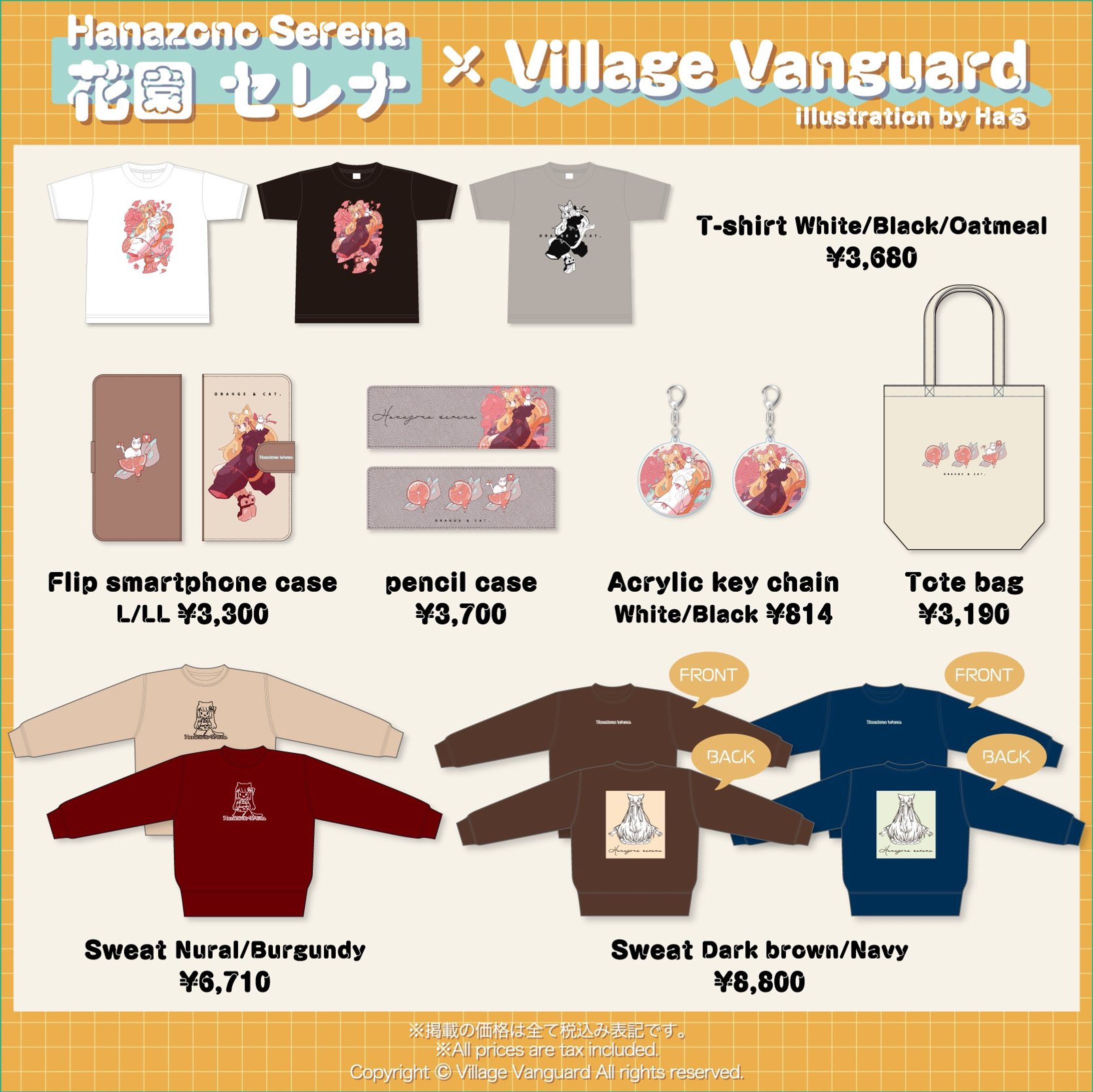 ヴィレッジヴァンガード×花園セレナ×アパレルグッズ-1