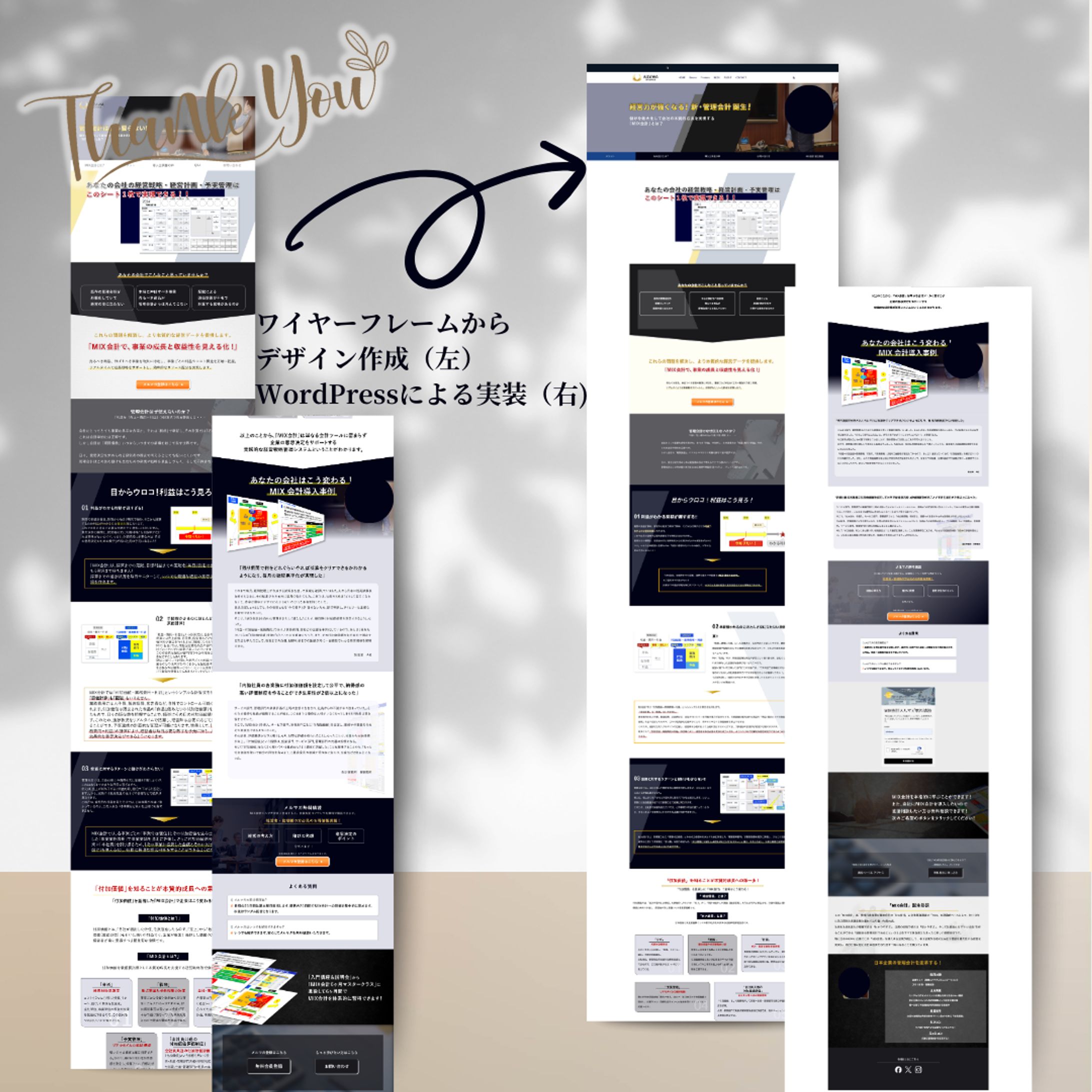 講座申し込みのためのLP制作-1