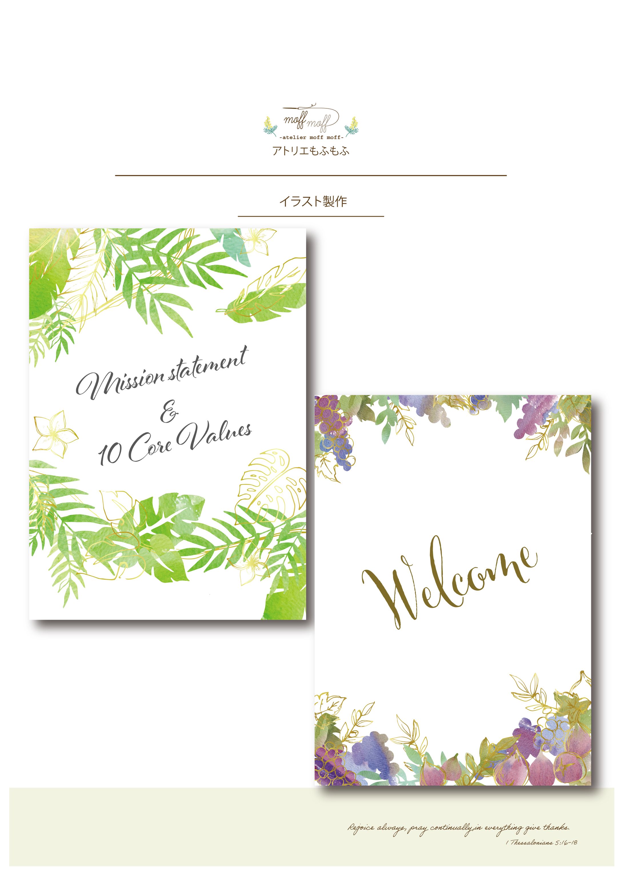 背景イラスト-1