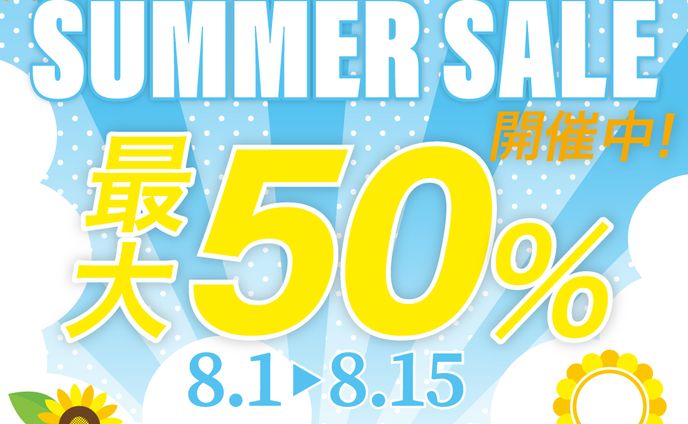 SUMMER SALE Instagram広告