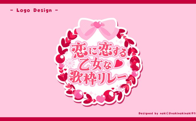 【work】紫央 なのはさま　企画用ロゴ