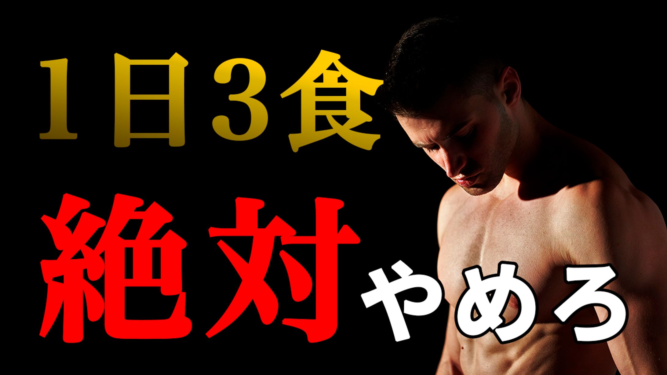 サムネイル製作-1