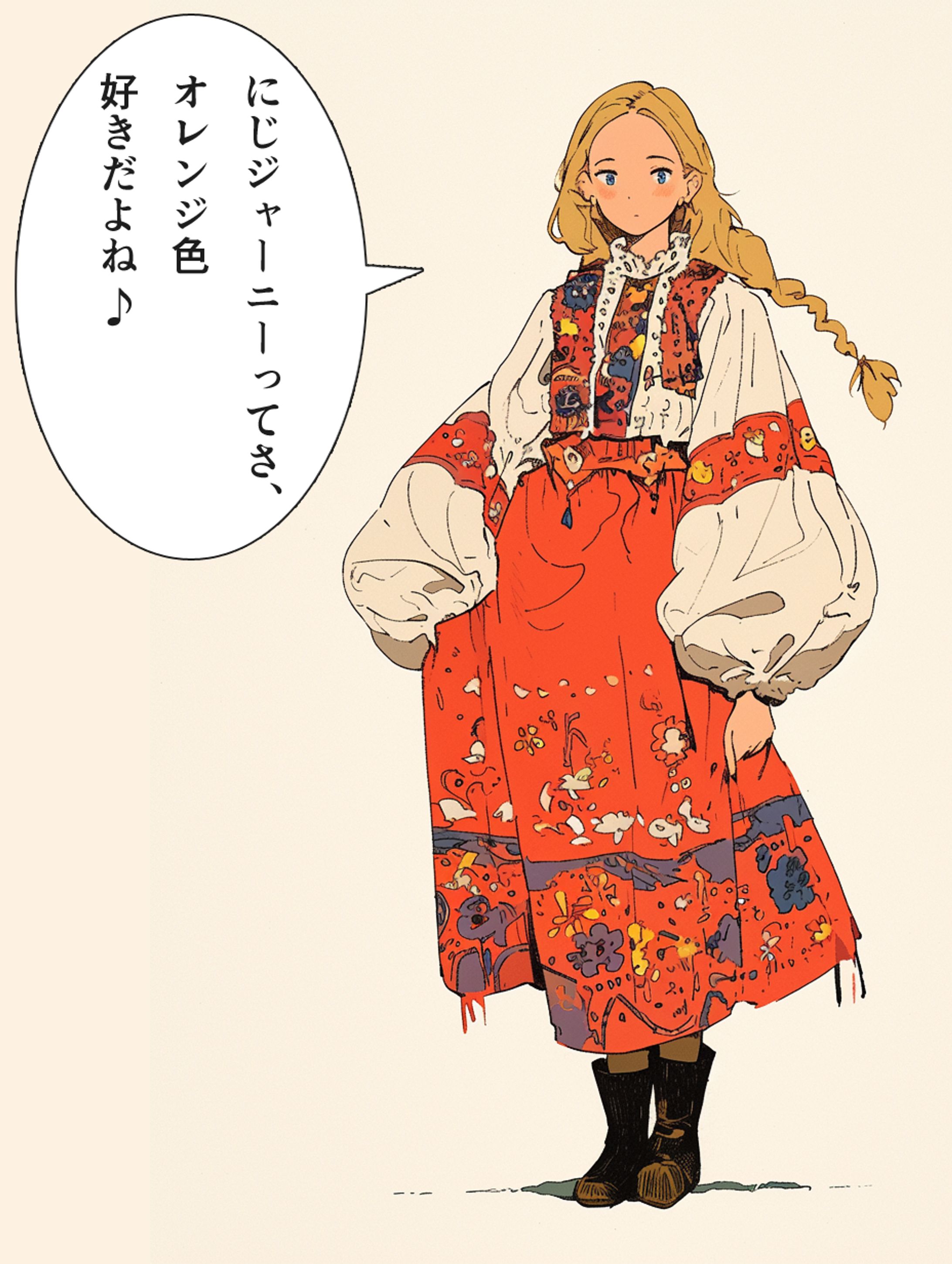 独自スタイル探究②-1