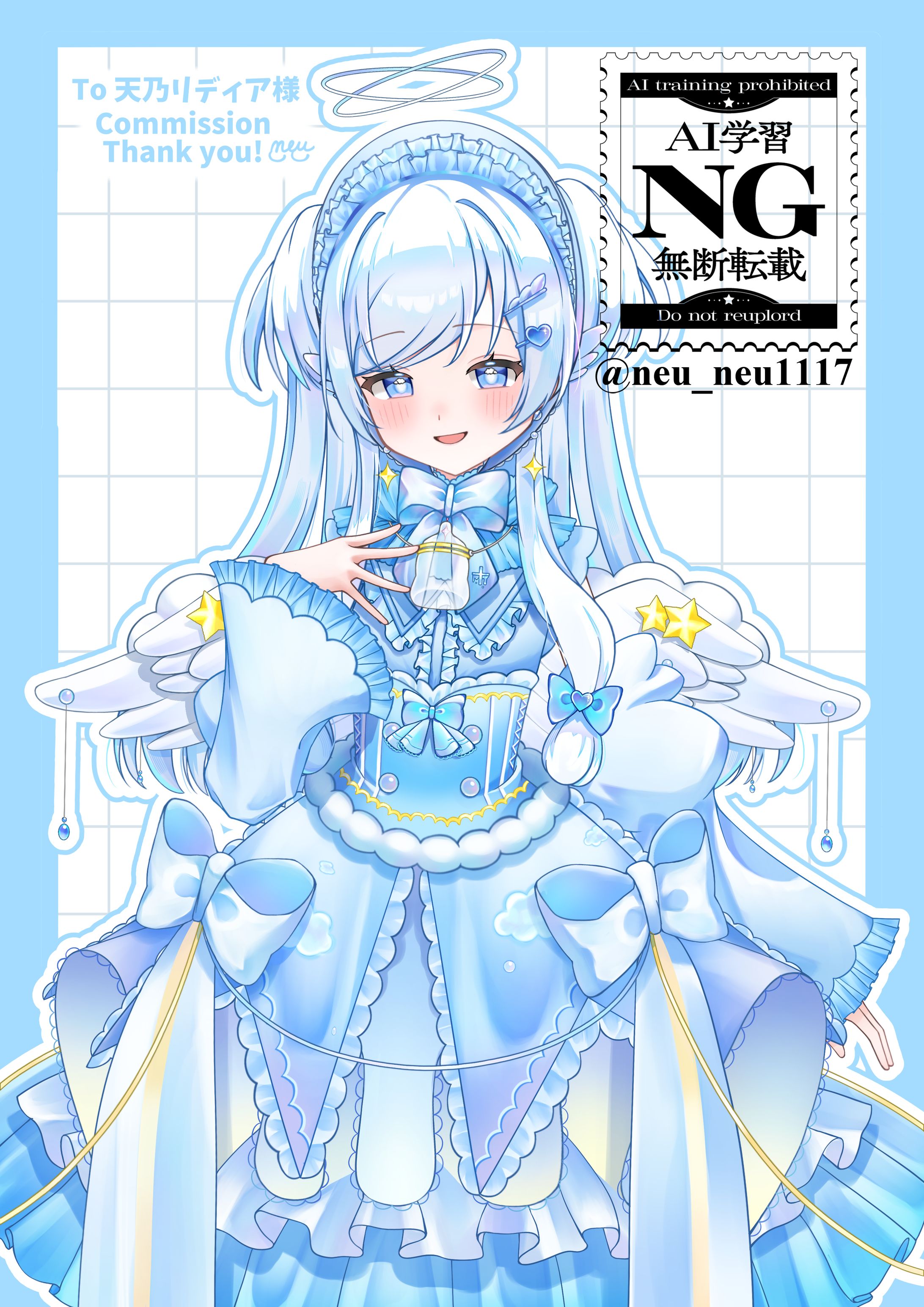 天乃リディア様　skeb-1