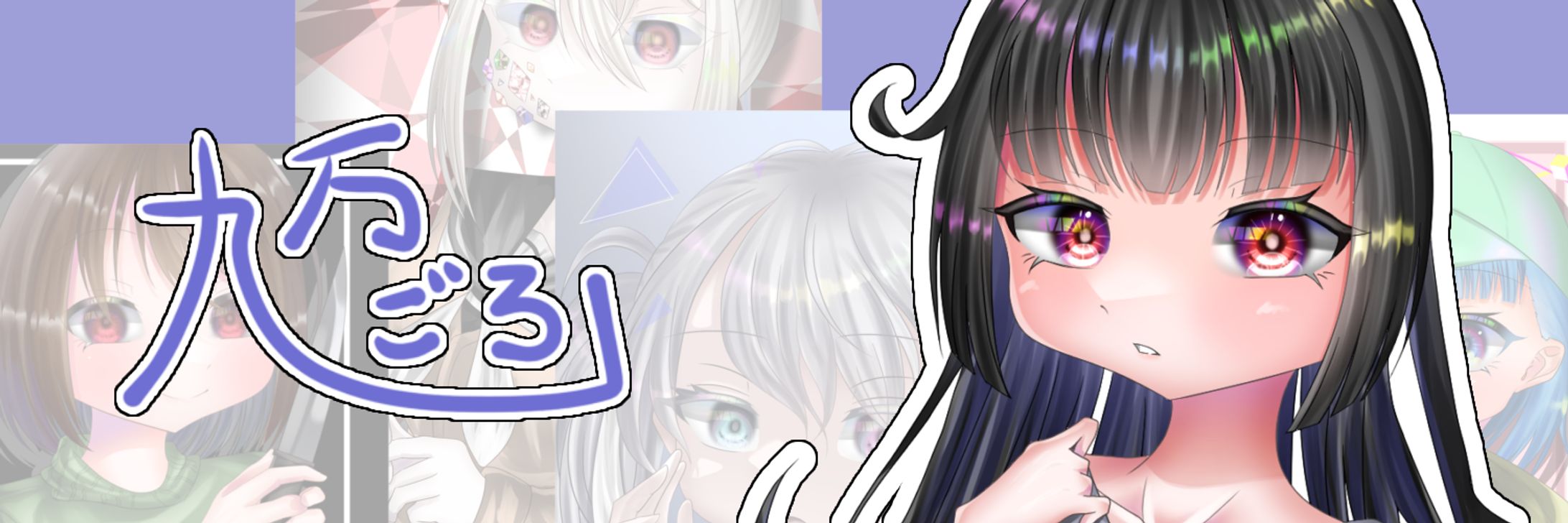 Twitter ヘッダー-1