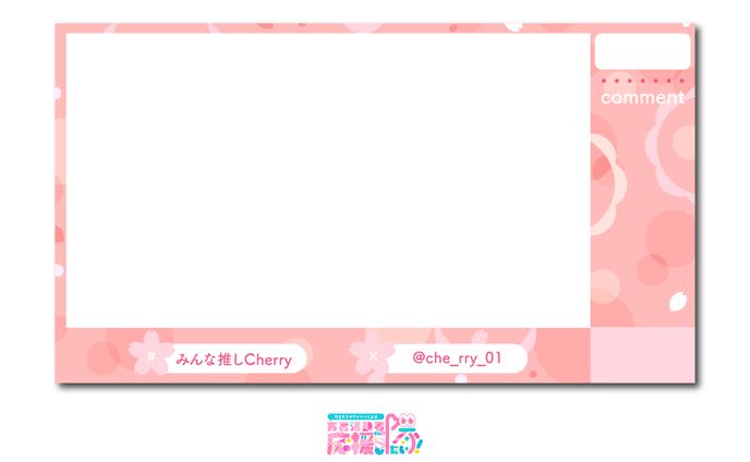 【配信画面】Cherry様