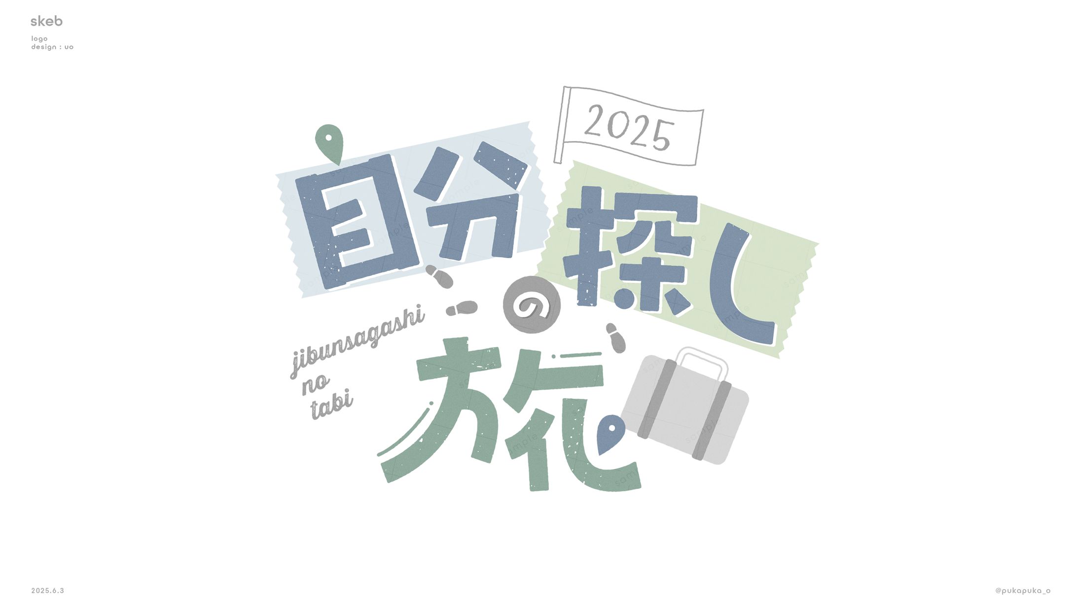 skeb　ロゴ-1