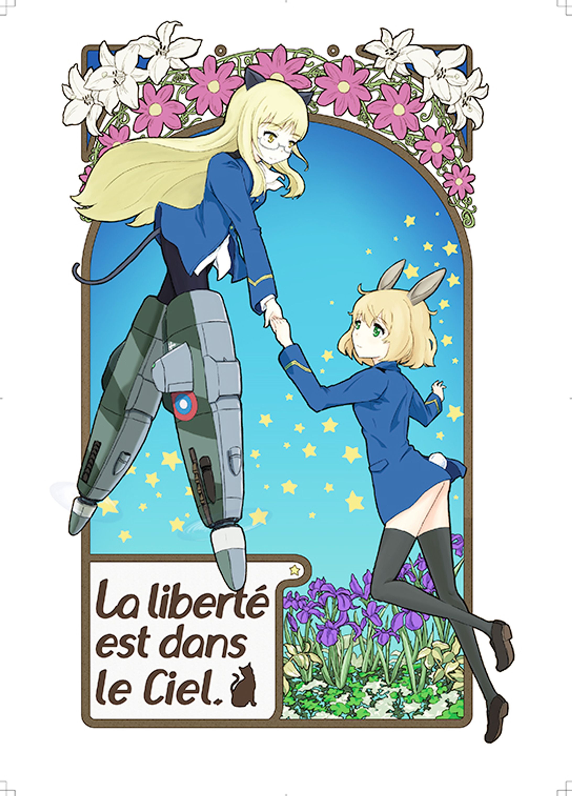 La liberté est dans le Ciel.-1