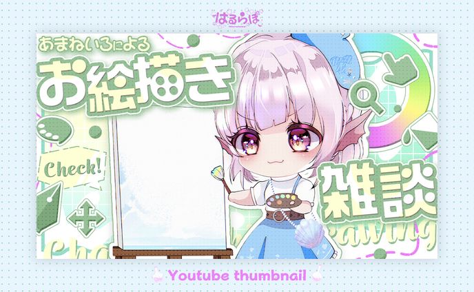 Youtube thumbnail for 天音彩様