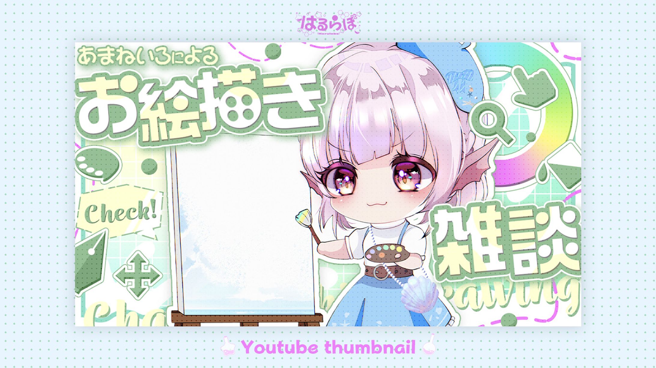 Youtube thumbnail for 天音彩様-1