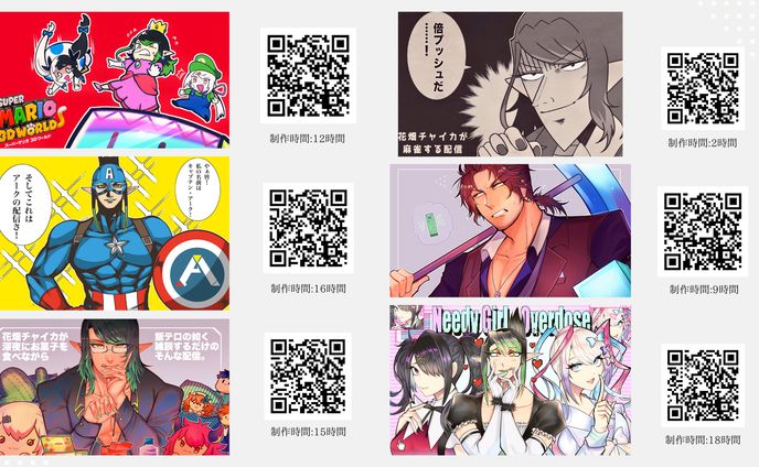 通常サムネイル、提供