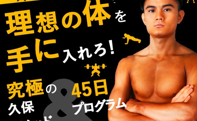 バナー：トレーニングジム