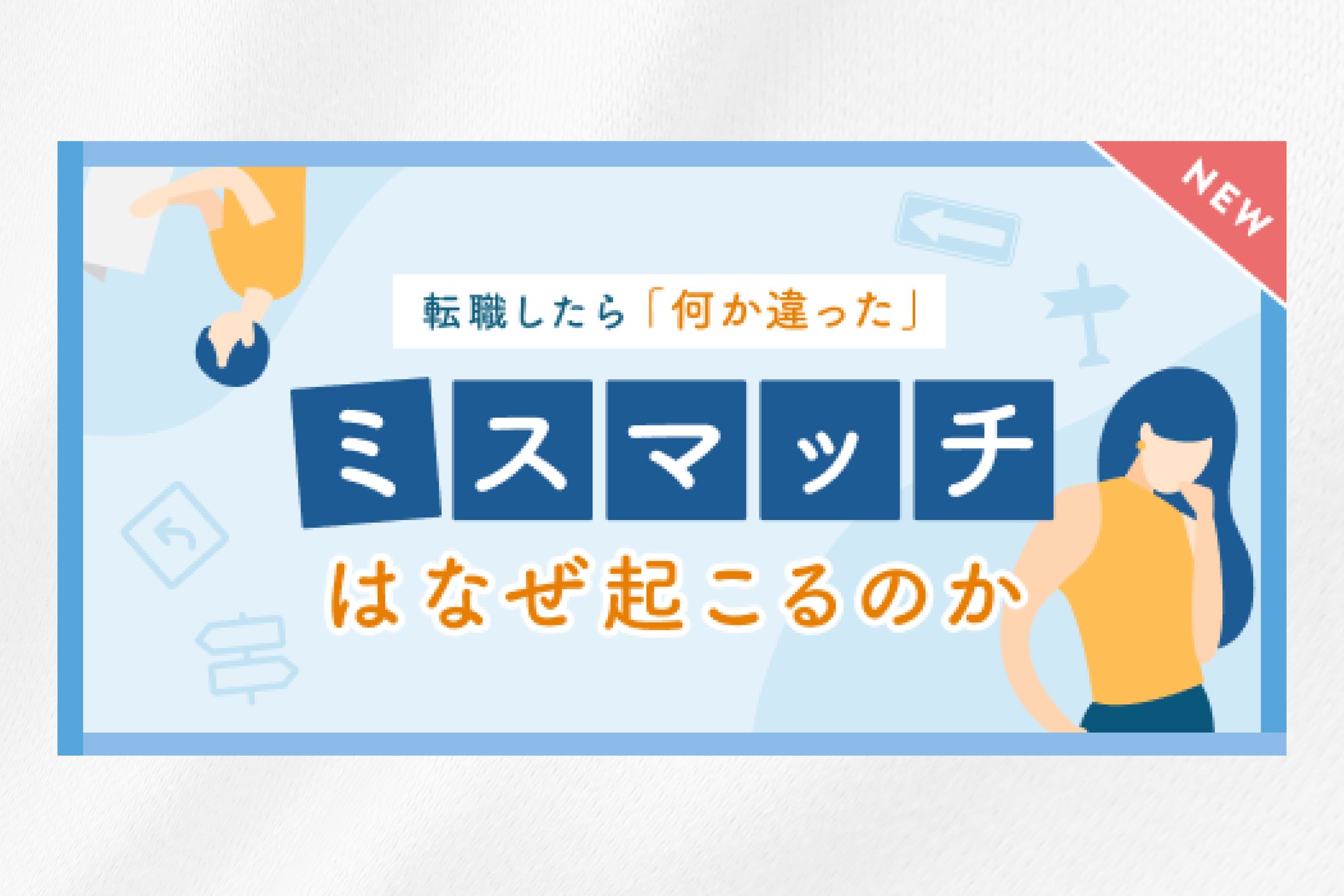 サムネイル-1