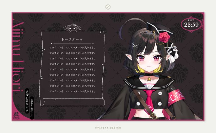 安心院ひおり 様-OVERLAY DESIGN