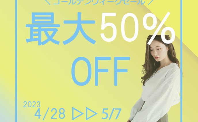 アパレルバナー