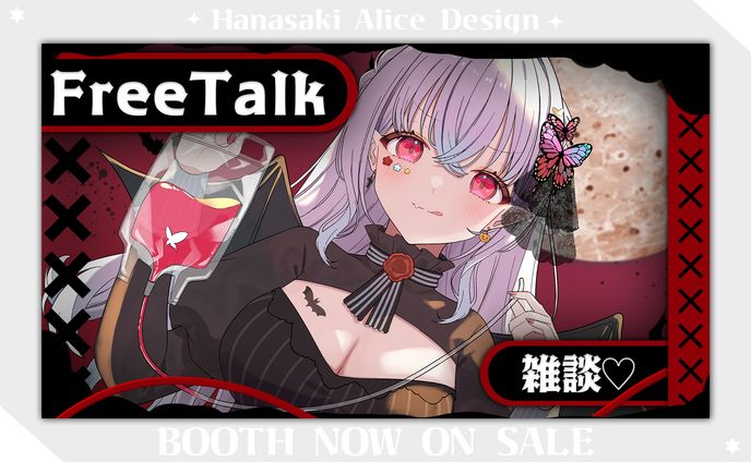 雑談サムネイル素材