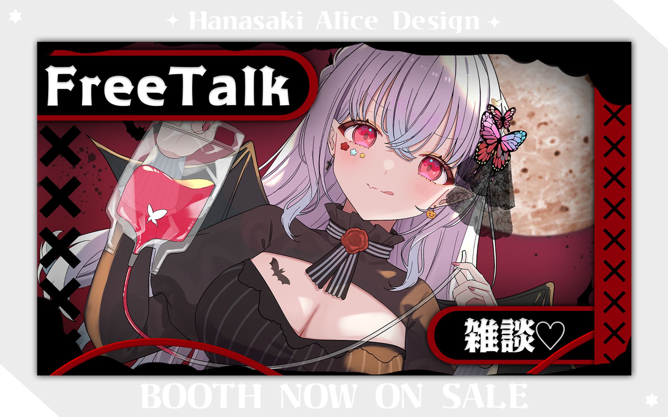 雑談サムネイル素材-1