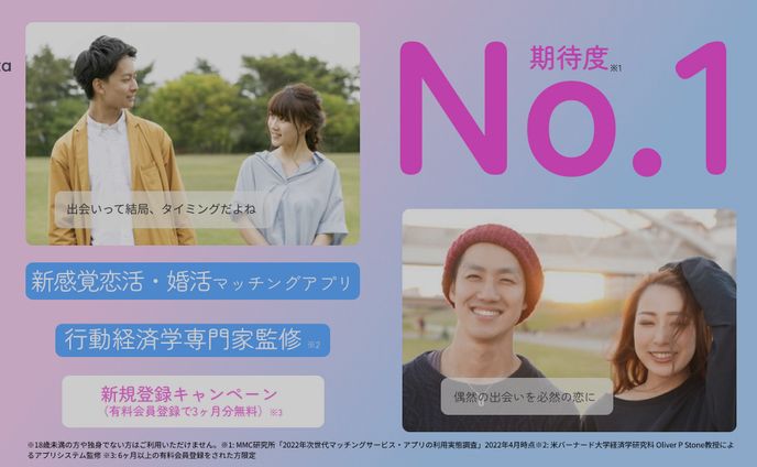 バナー