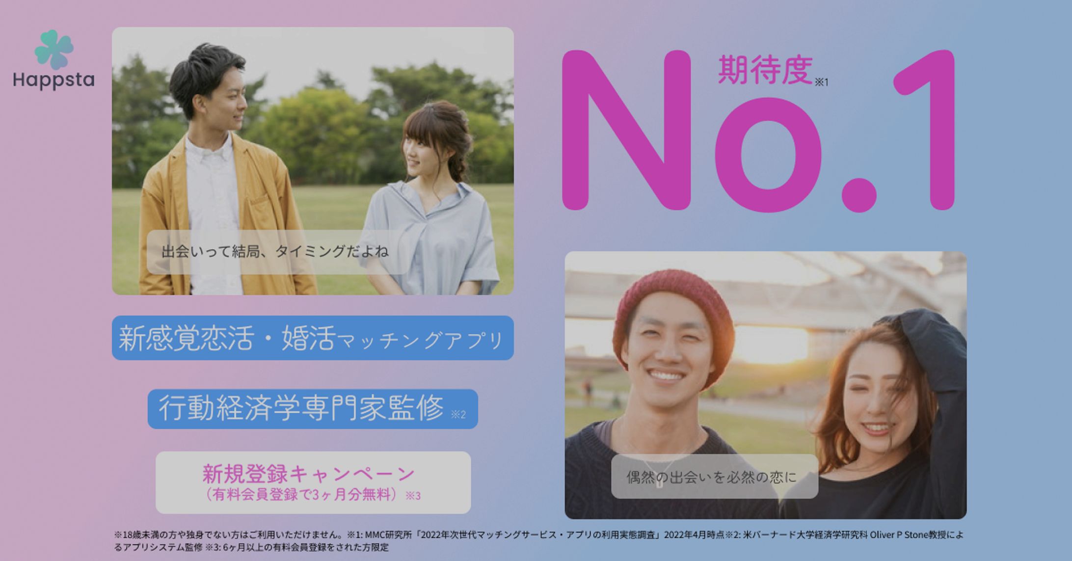 バナー-1