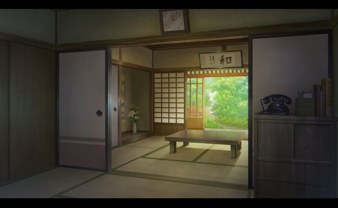和室
