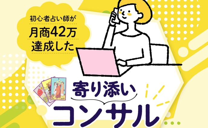ココナラ サムネイル、オリキュア