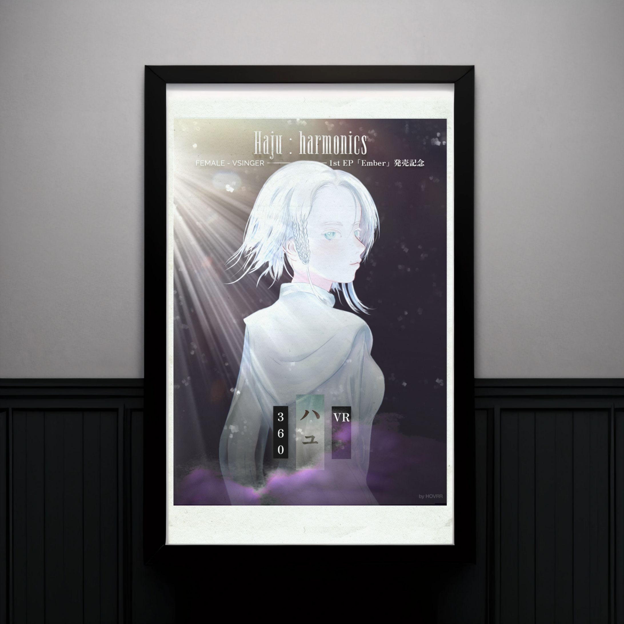 Haju:harmonics - Illustration Poster-1