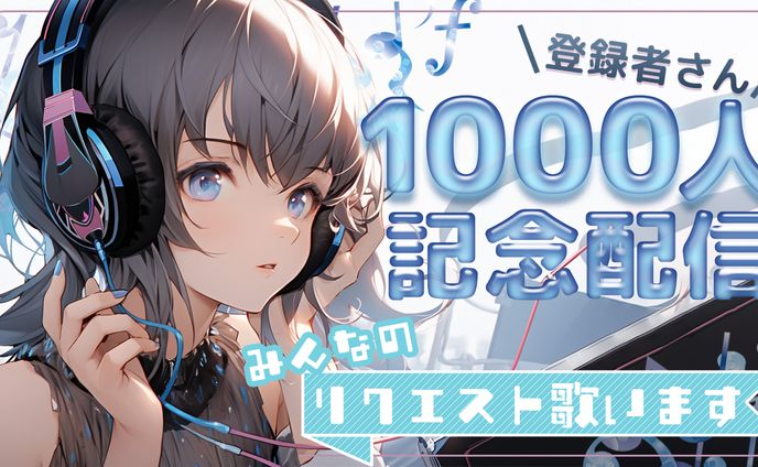 オリジナルyoutubeサムネイル