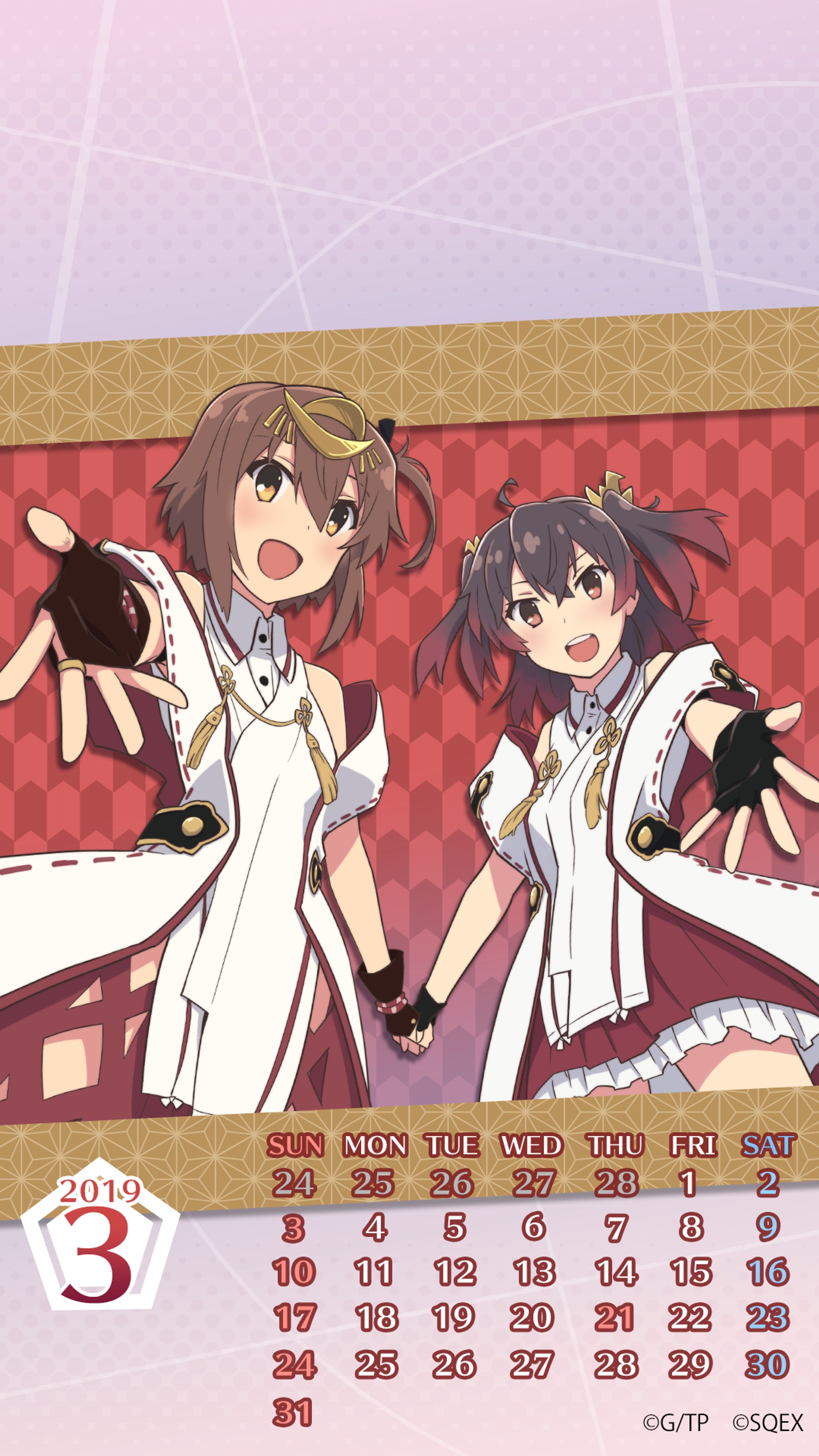 【刀使ノ巫女】　待ち受けカレンダー3月-1