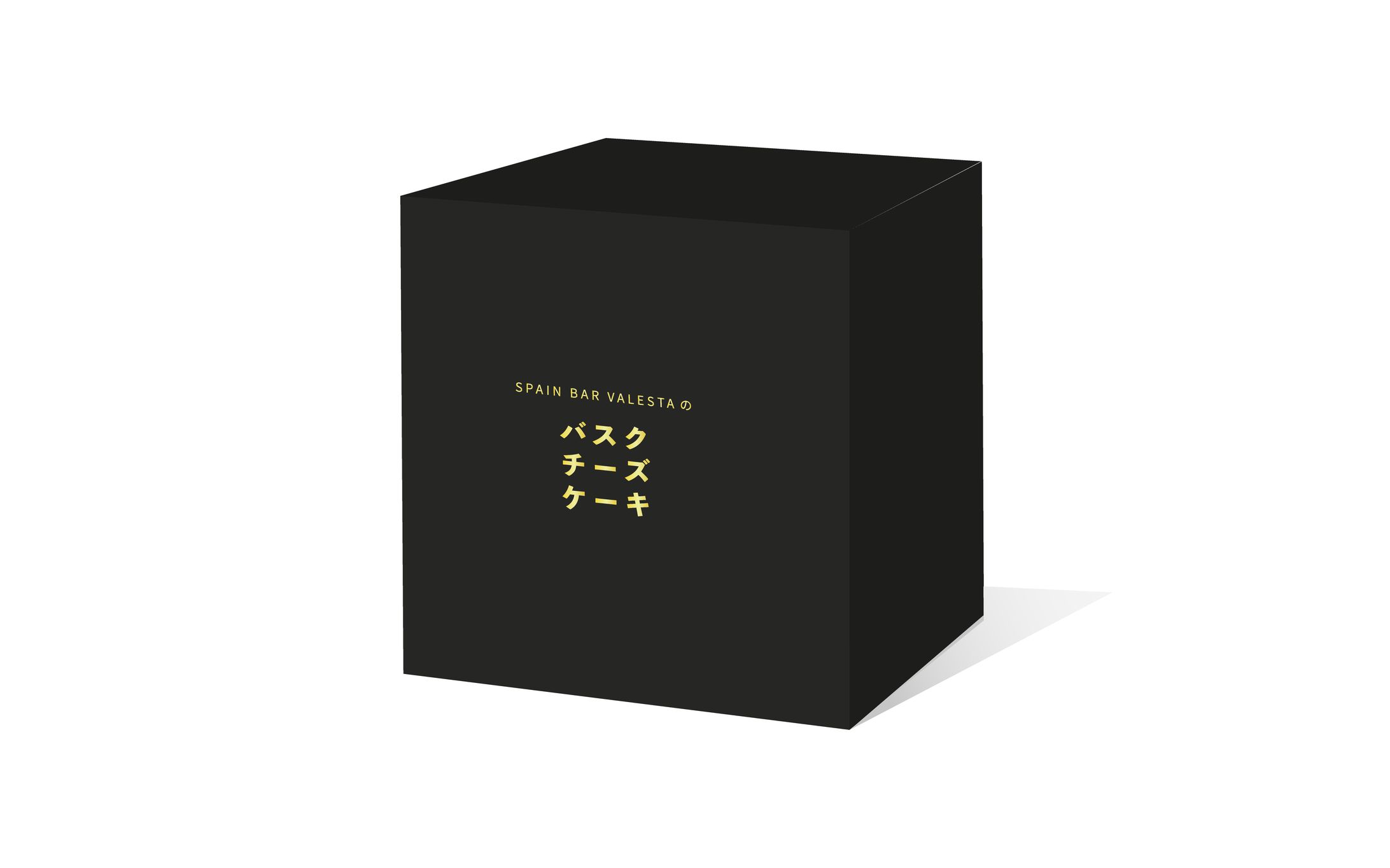 パッケージ | バスクチーズケーキ-1