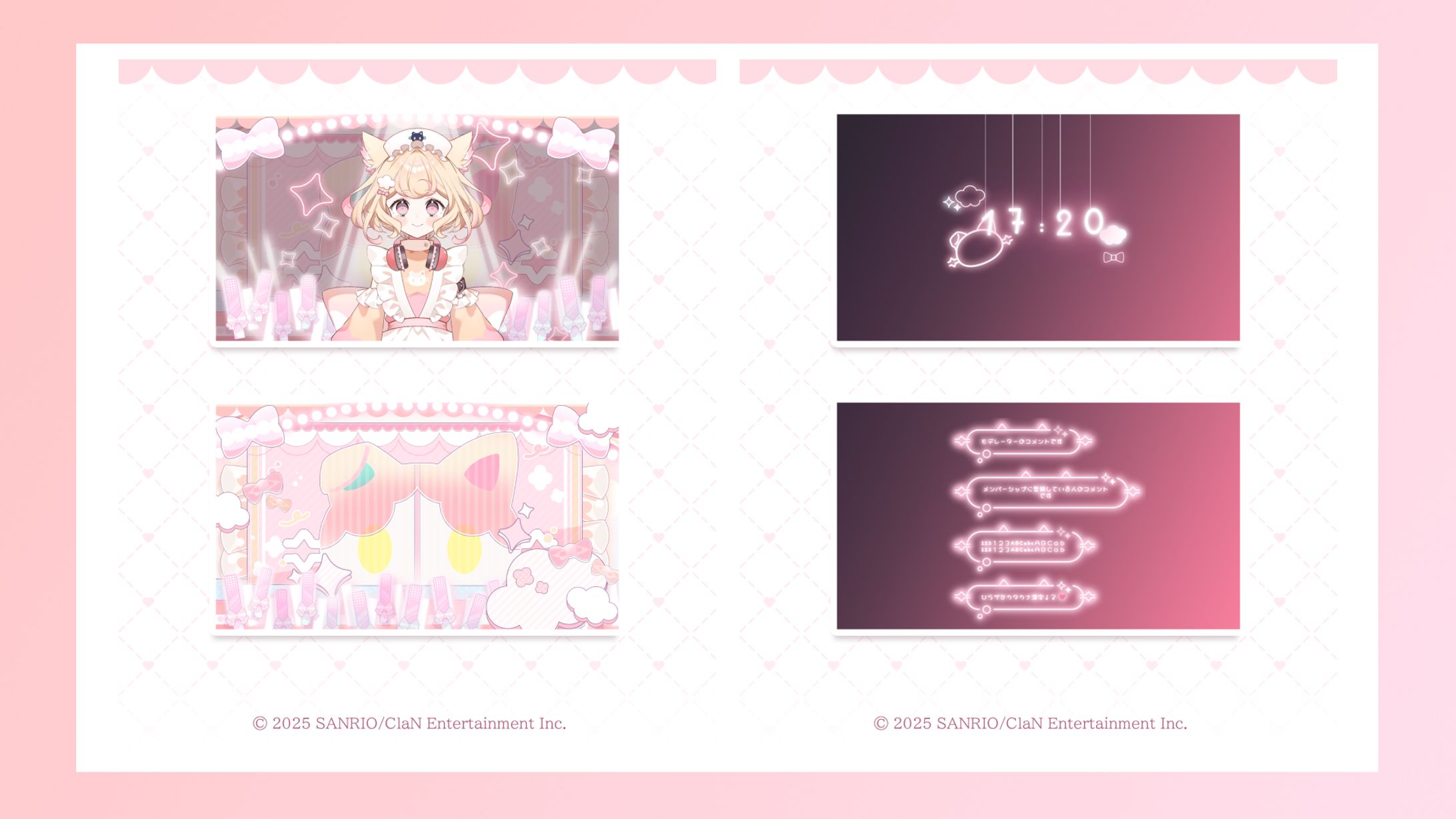 Live Chat CSS / にゃんたじあ！所属 若魔雲ふわり-1