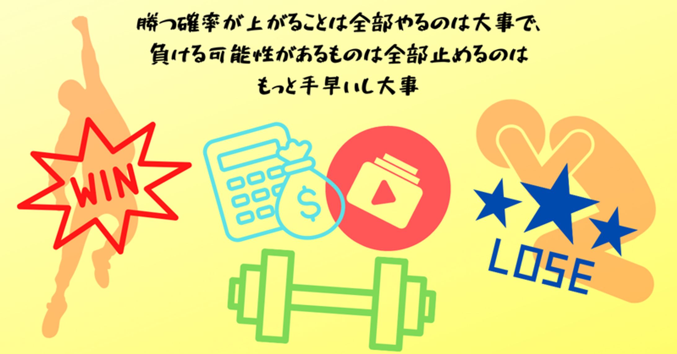ブログサムネイル062-1