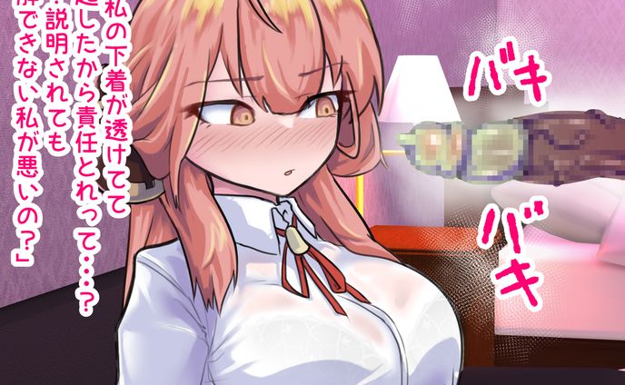 アル手コキ 0003