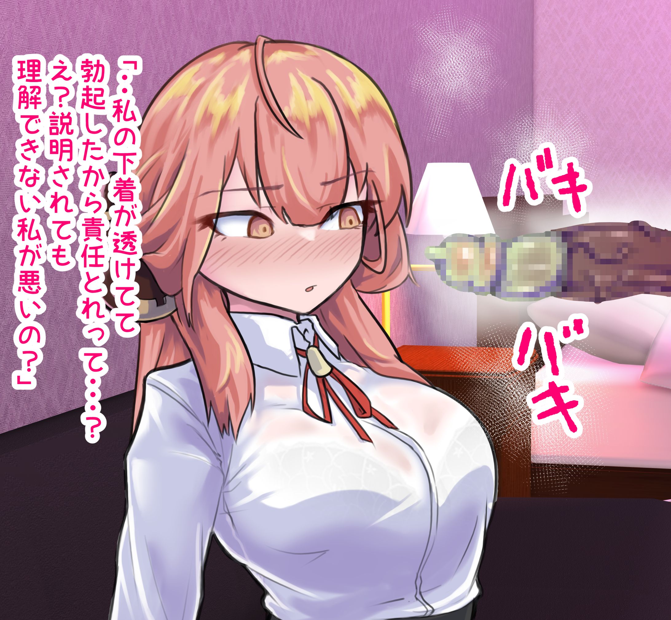 アル手コキ 0003-1