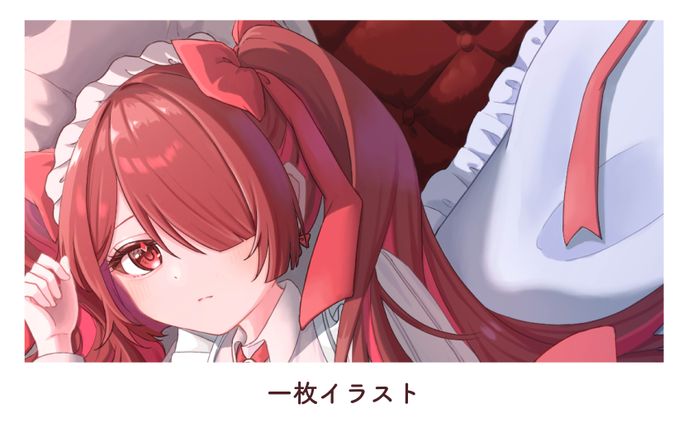 等身イラスト　2025.10.01 