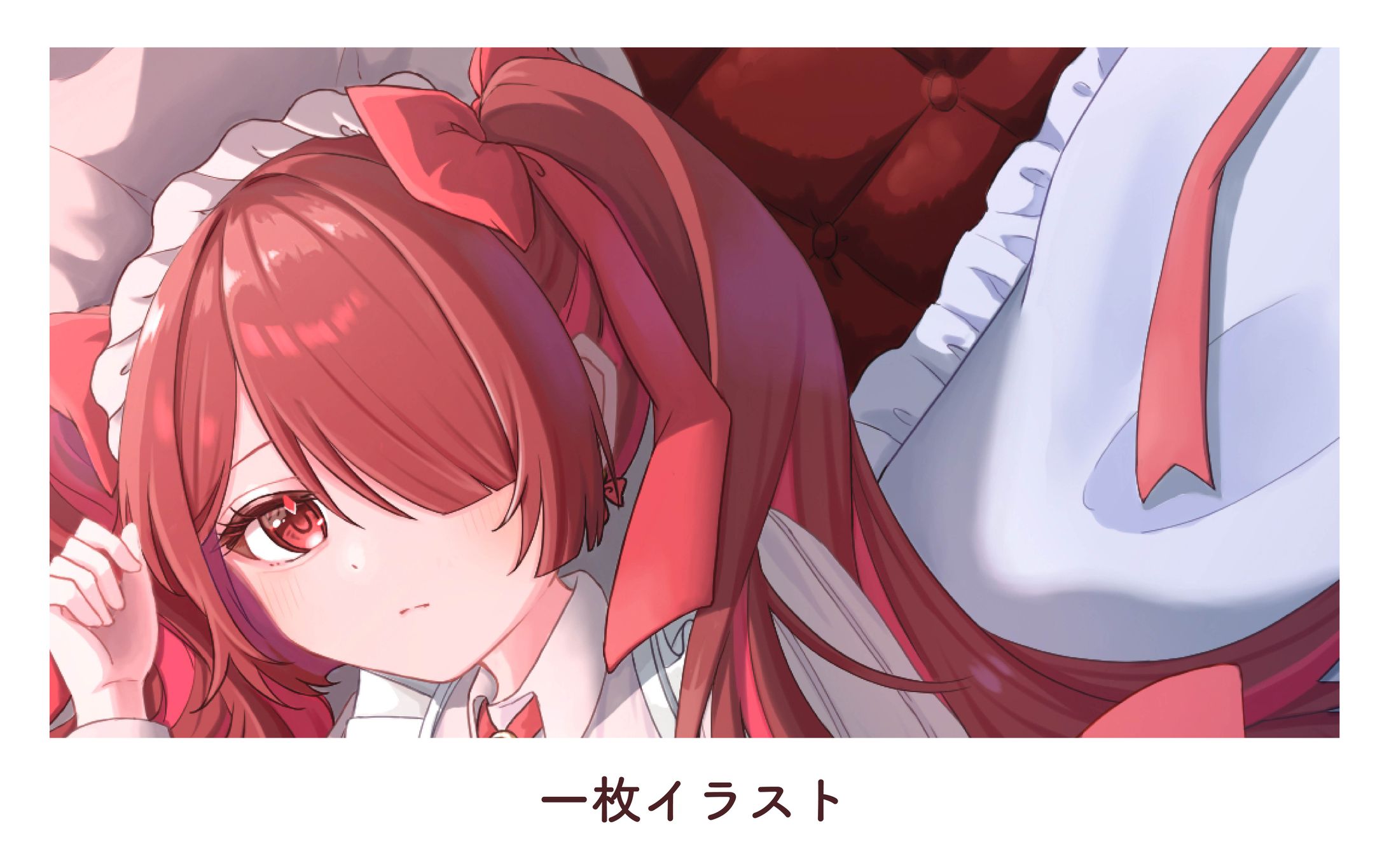 等身イラスト　2025.10.01 -1
