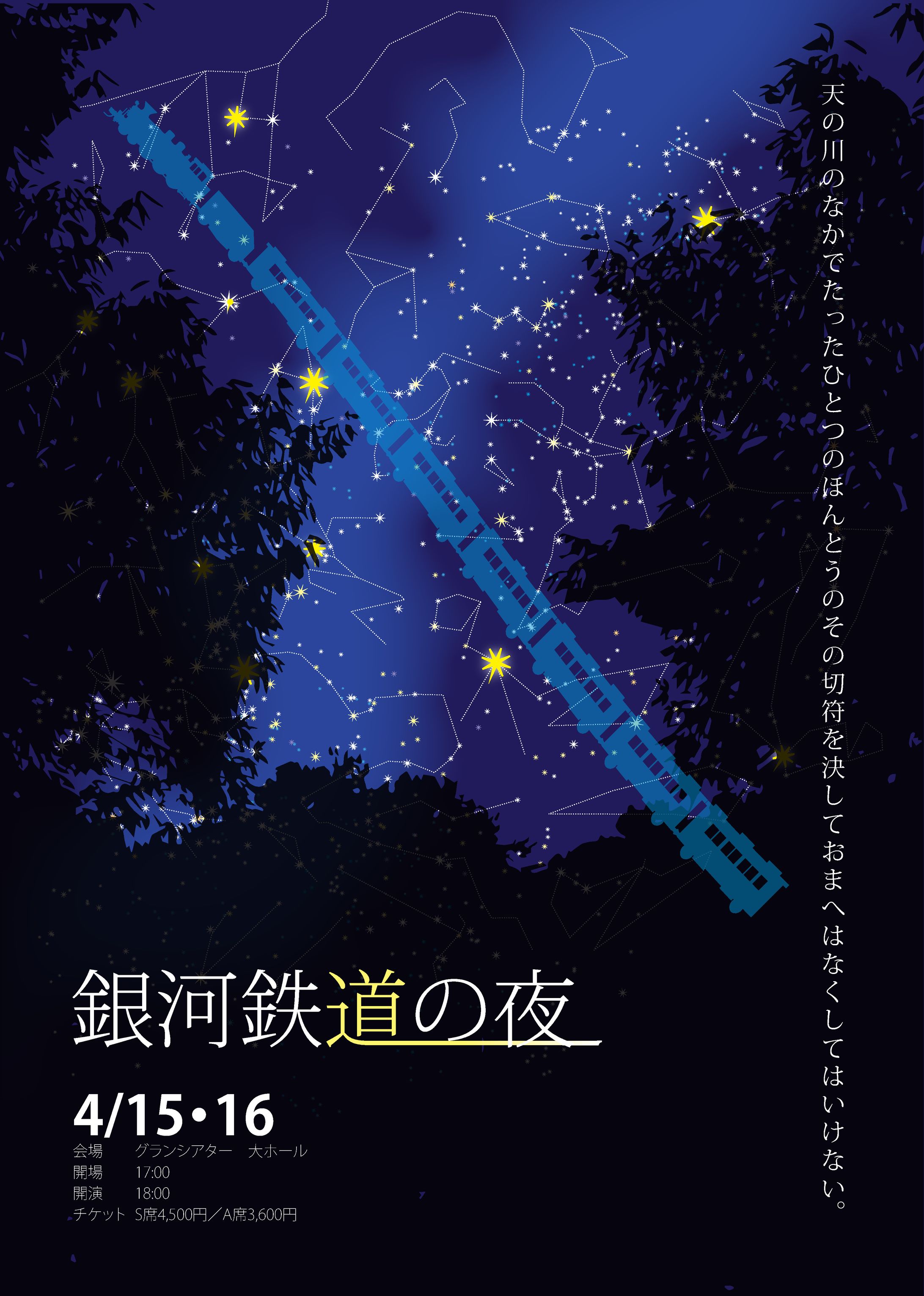 Illustrator製作課題-1