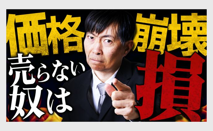 ビジネス系 自主制作