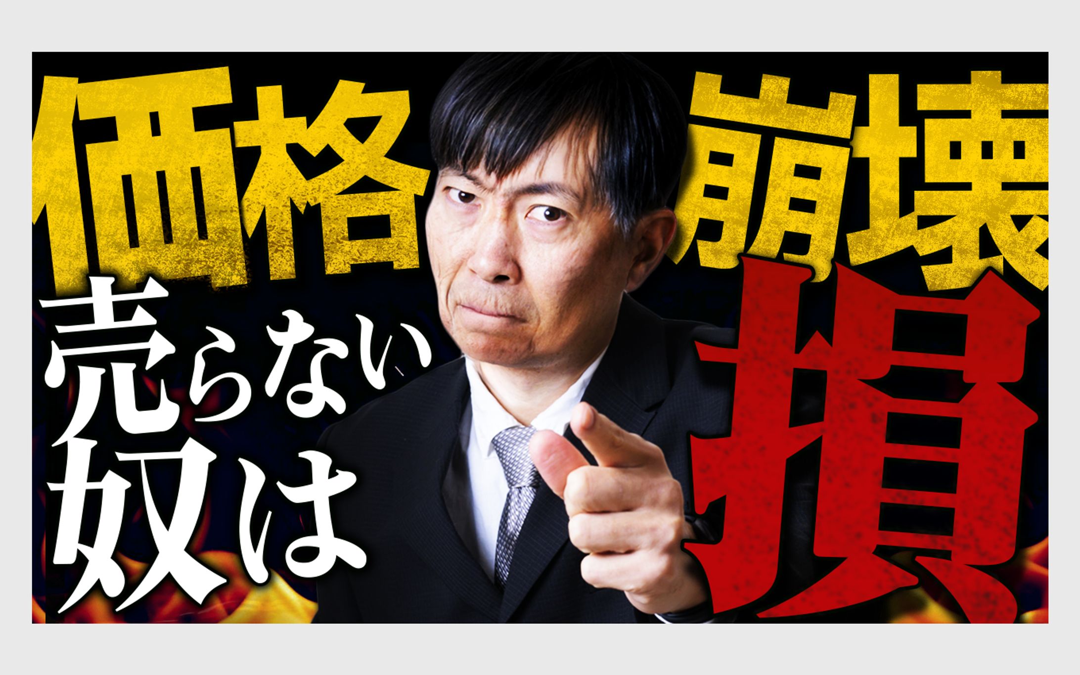 ビジネス系 自主制作-1
