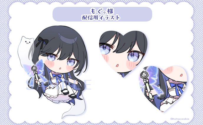 もぐ。様  配信用SDイラスト