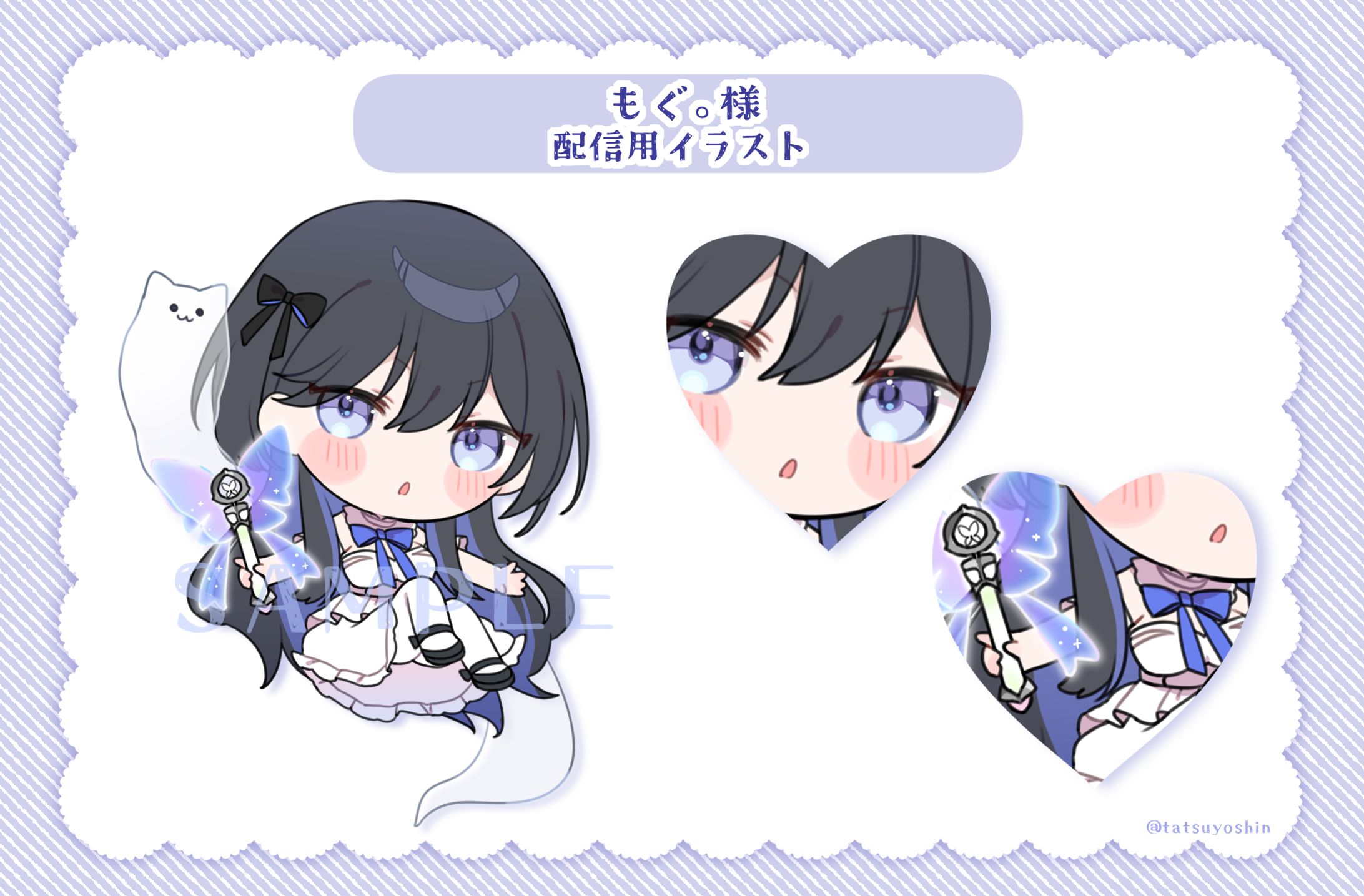 もぐ。様  配信用SDイラスト-1