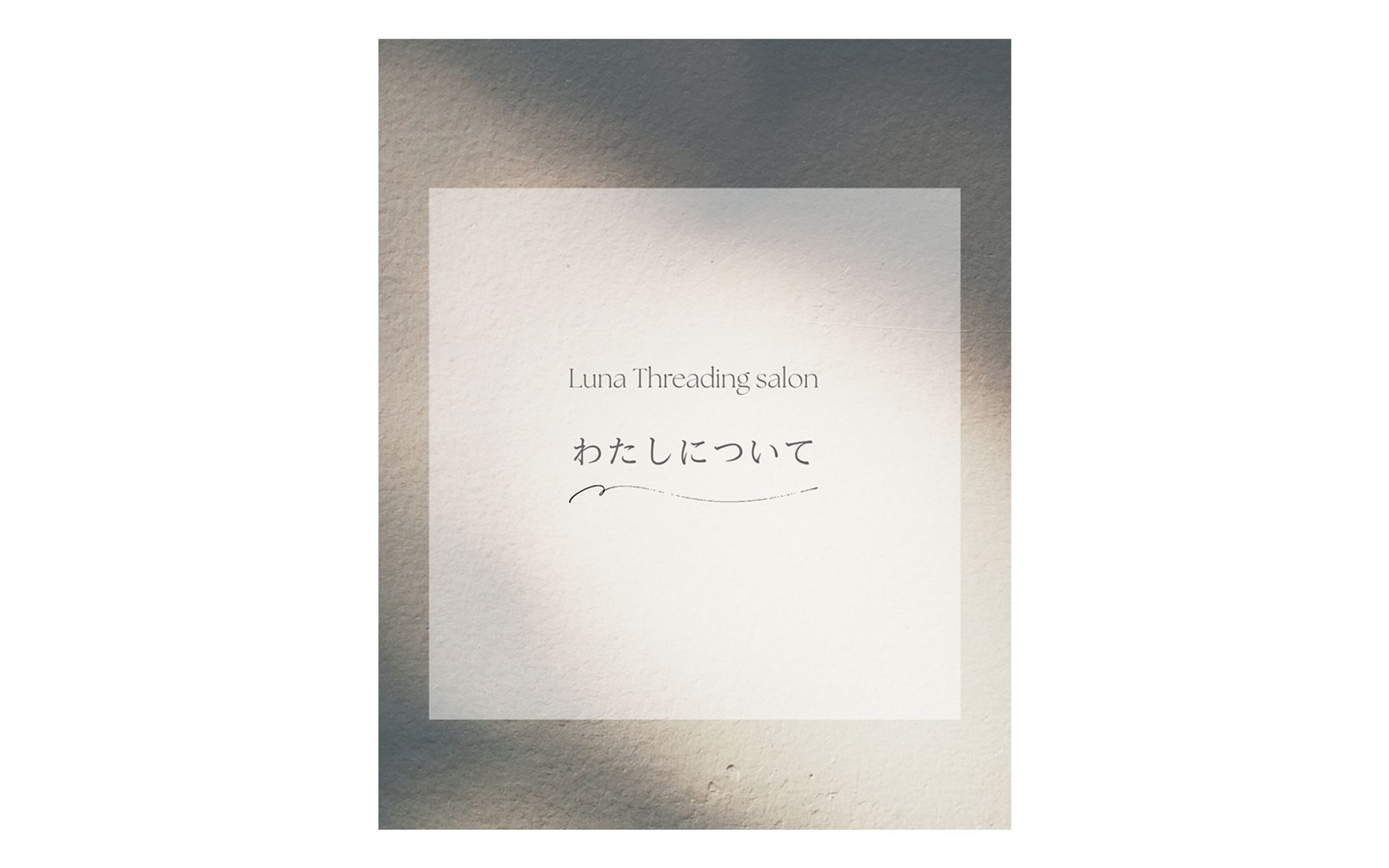 【SNS】Luna Threading salon-1