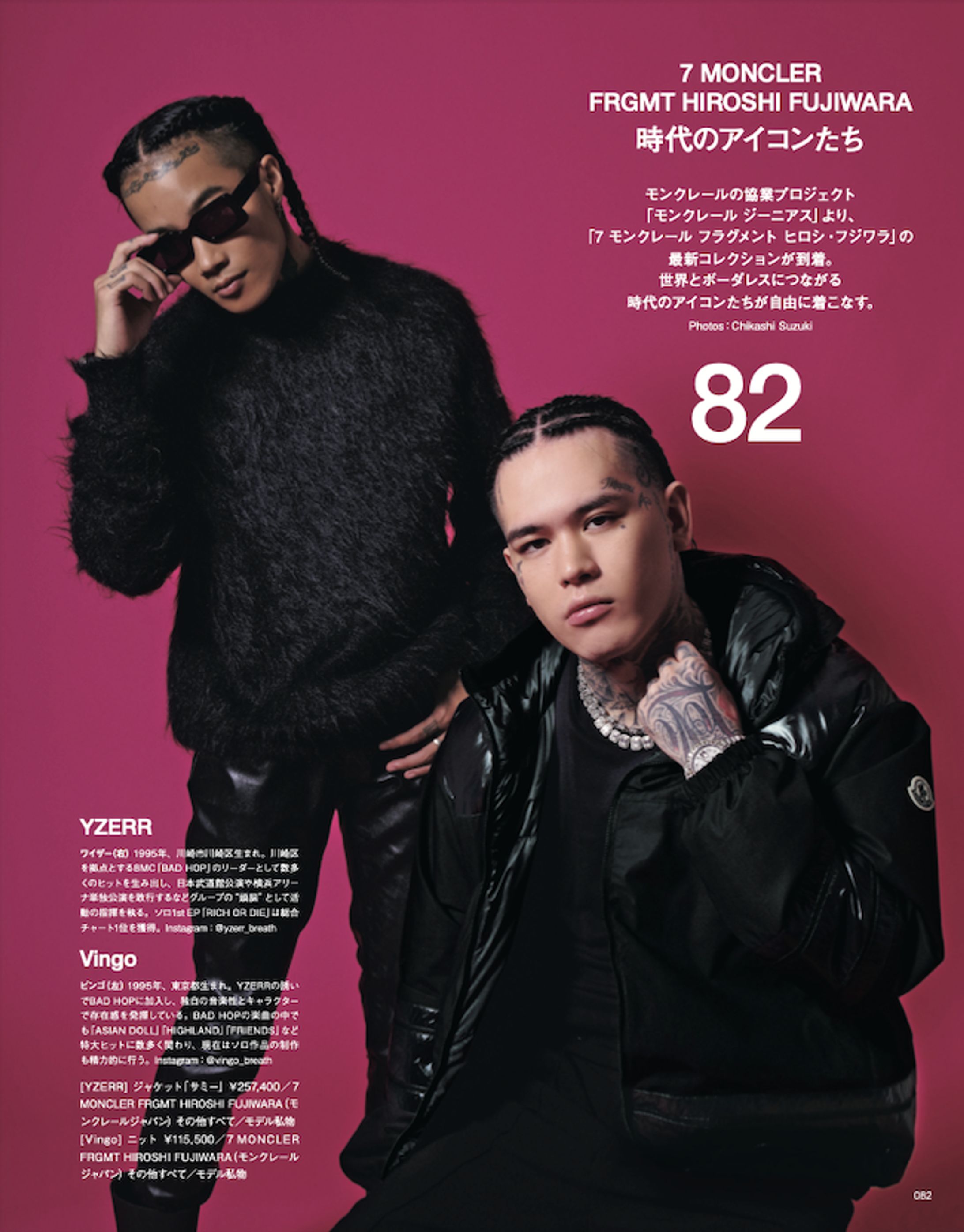 7 MONCLER FRGMT HIROSHI FUJIWARA｜Numero TOKYO EXTRA