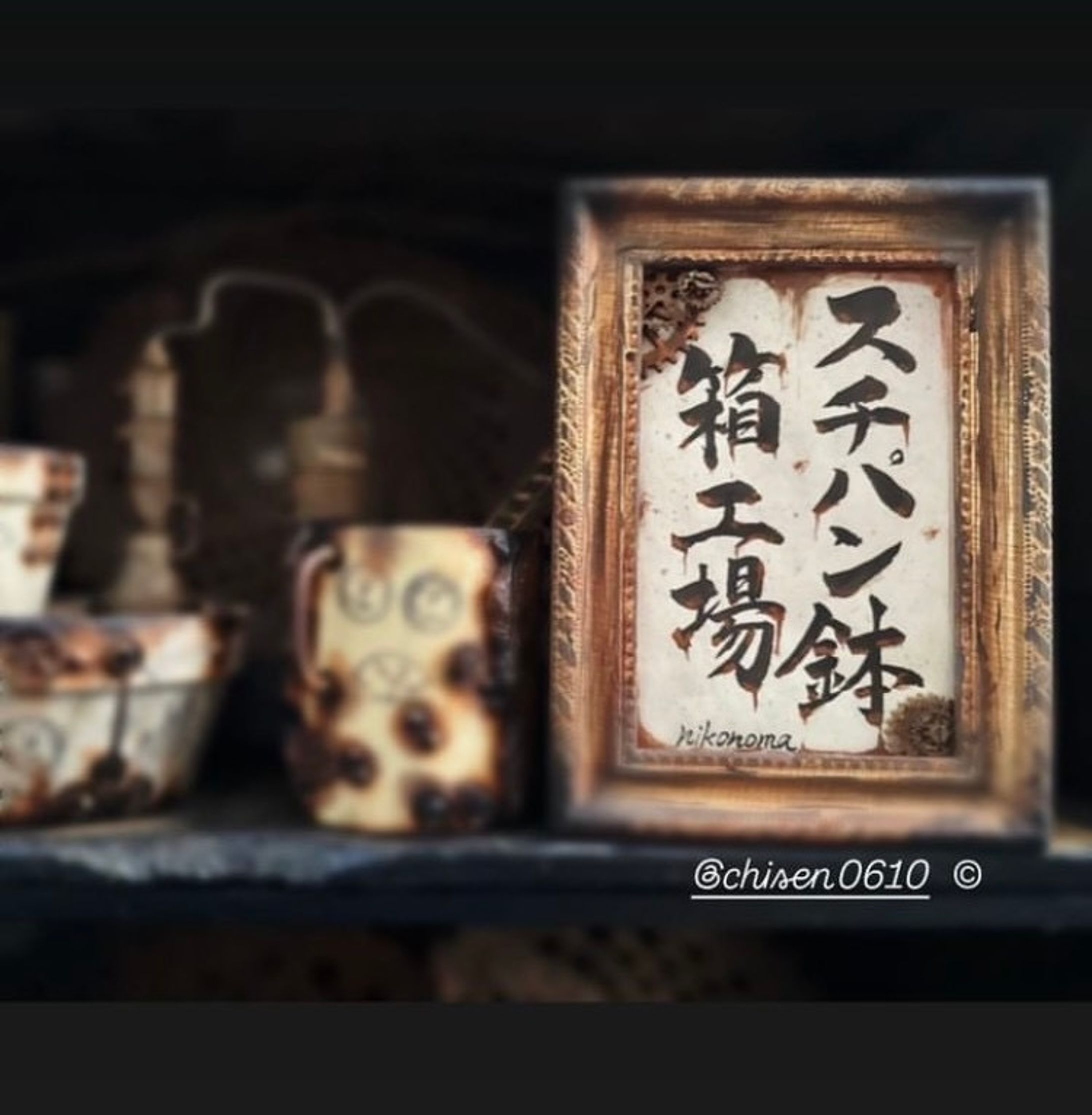 千瑞の作品紹介-1