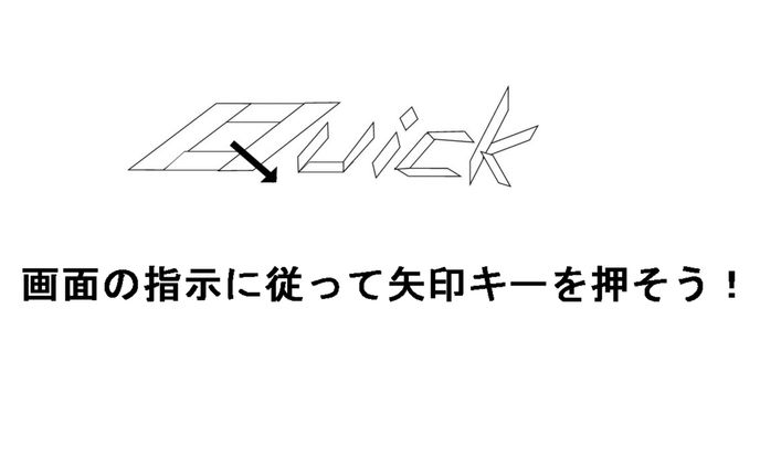 Quick