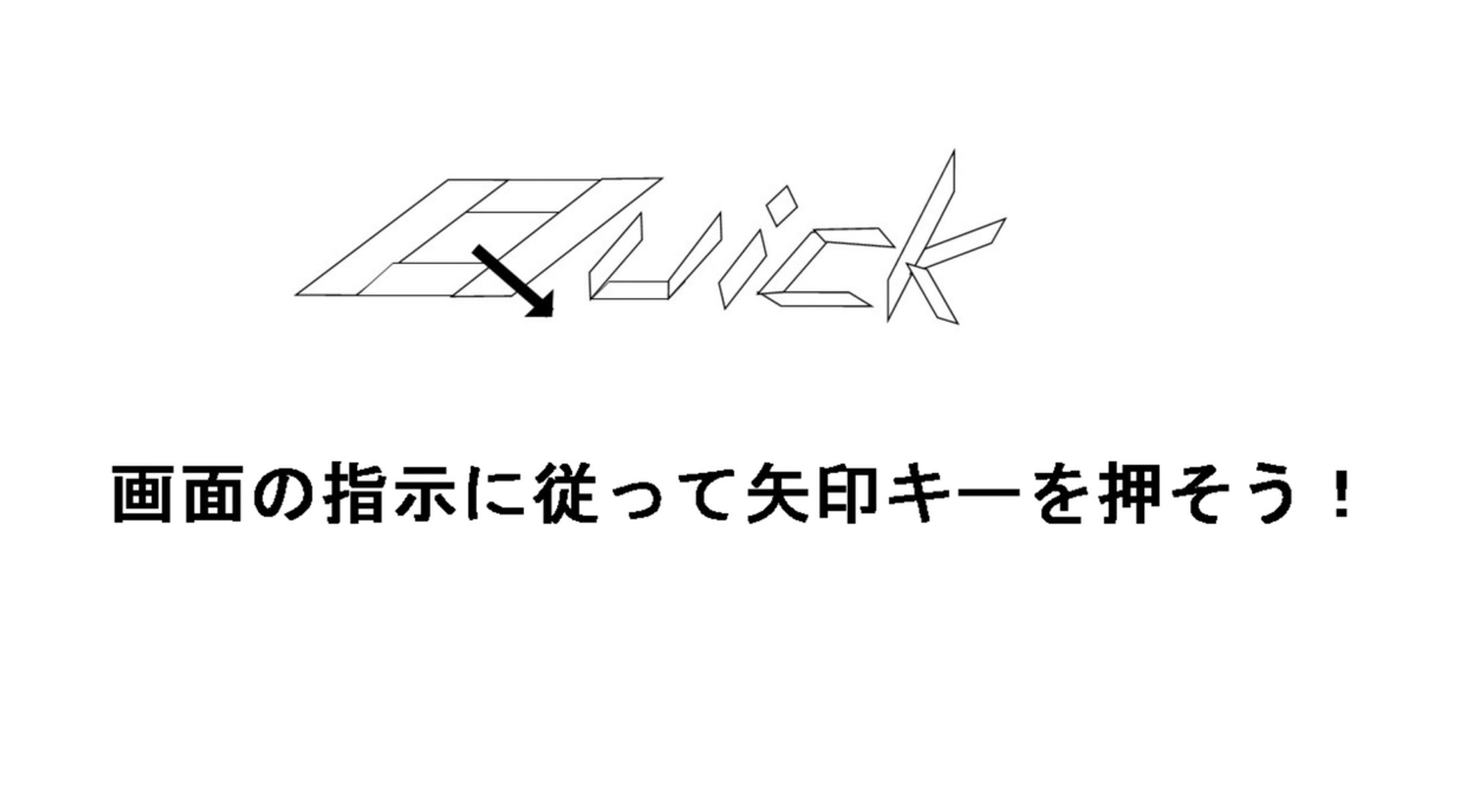 Quick-1