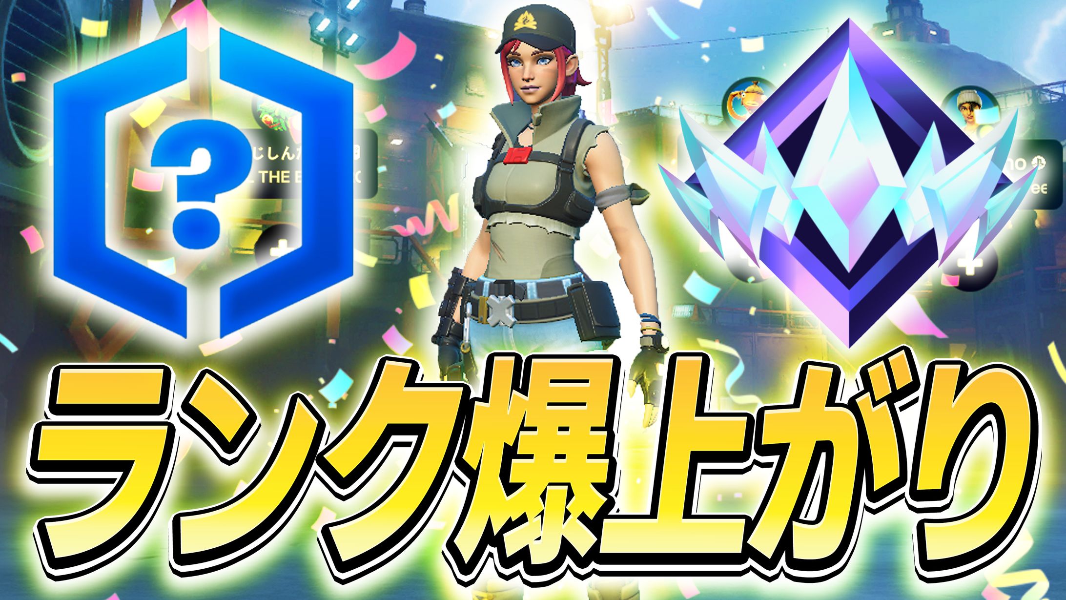 企画サムネ　練習-1