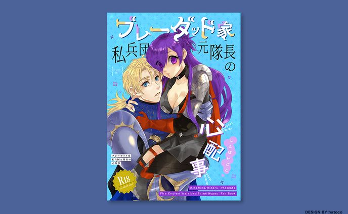 ギター演奏(inst制作)、同人誌デザイン