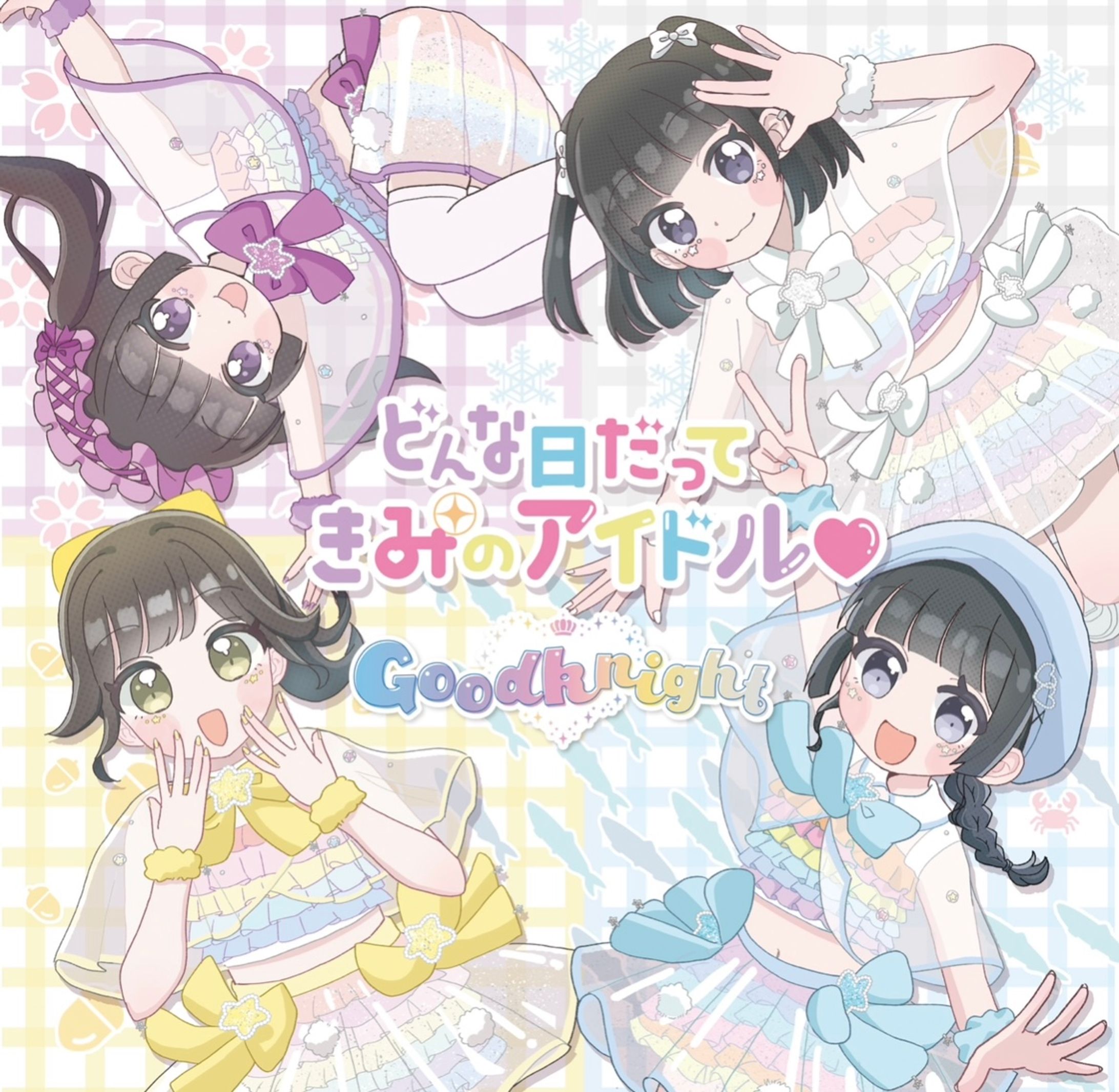 CDジャケット-1