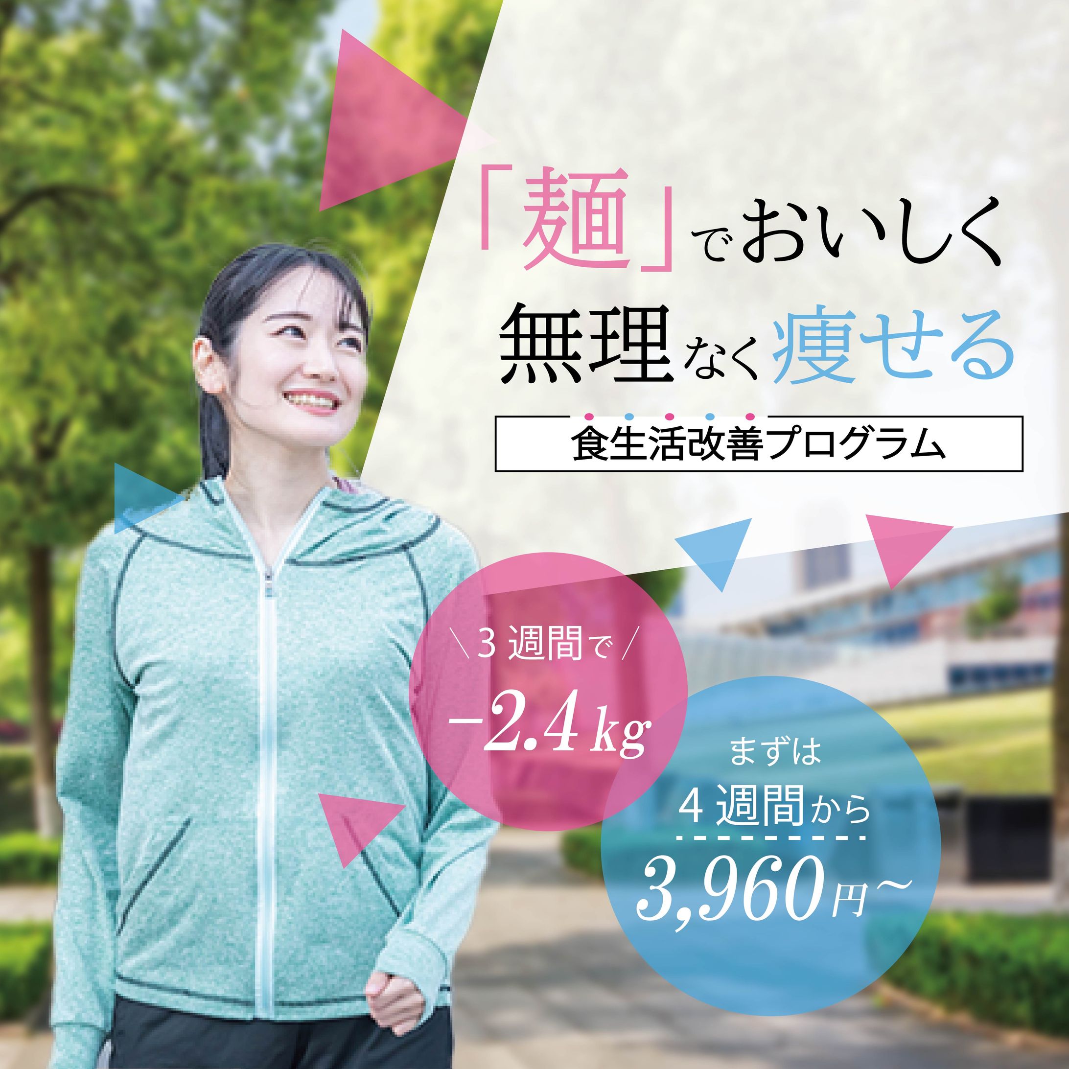【スポーツ系：バナー】-1